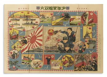 (JAPAN – GAMES.) Group of 3 Japanese propaganda sugoroku games.